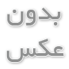خطرات محل کار